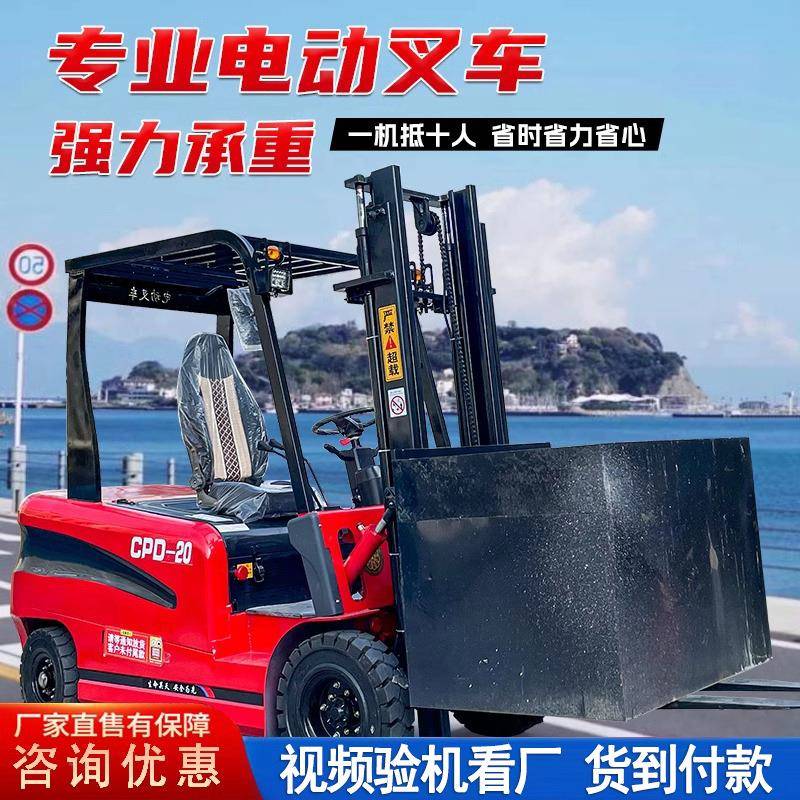 电动小型叉车液压升降四轮简易叉车堆高车家用座驾式起重装卸车