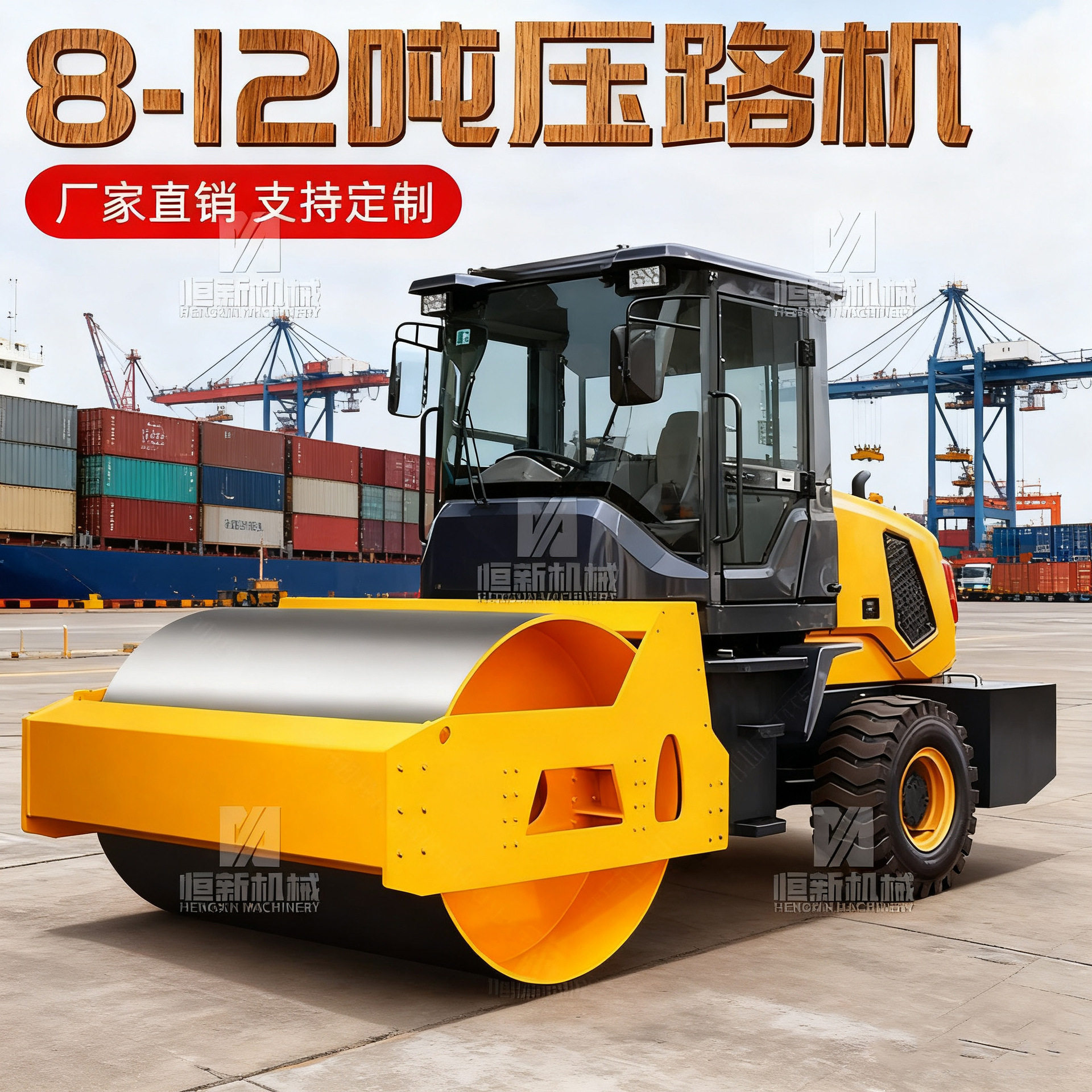 6吨单钢轮小型压路机震动8吨10吨12吨振动沥青路面地基建设压路机