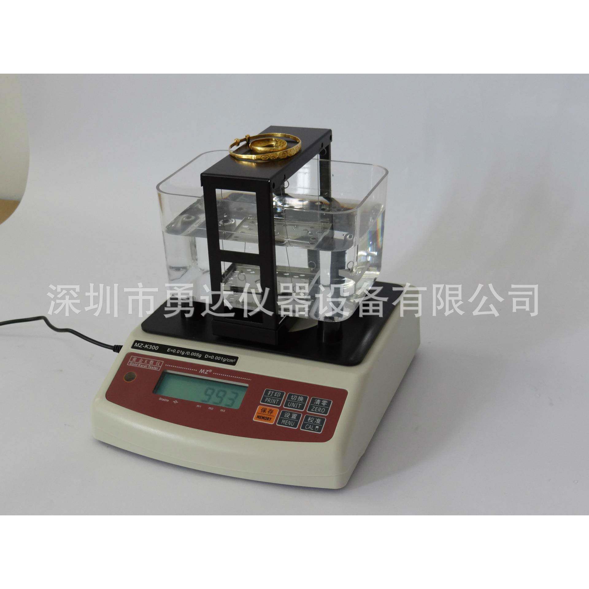 现货YD-300K黄金纯度测量仪 贵金属比重仪 黄金白银密度检测仪