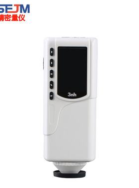 三恩时NR-145色差仪8mm手持式食品色彩色差计五金测色仪色度仪