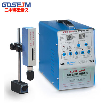 500W小型电火花 打孔取丝锥丝攻机 简单方便快捷脉冲高频电火花机