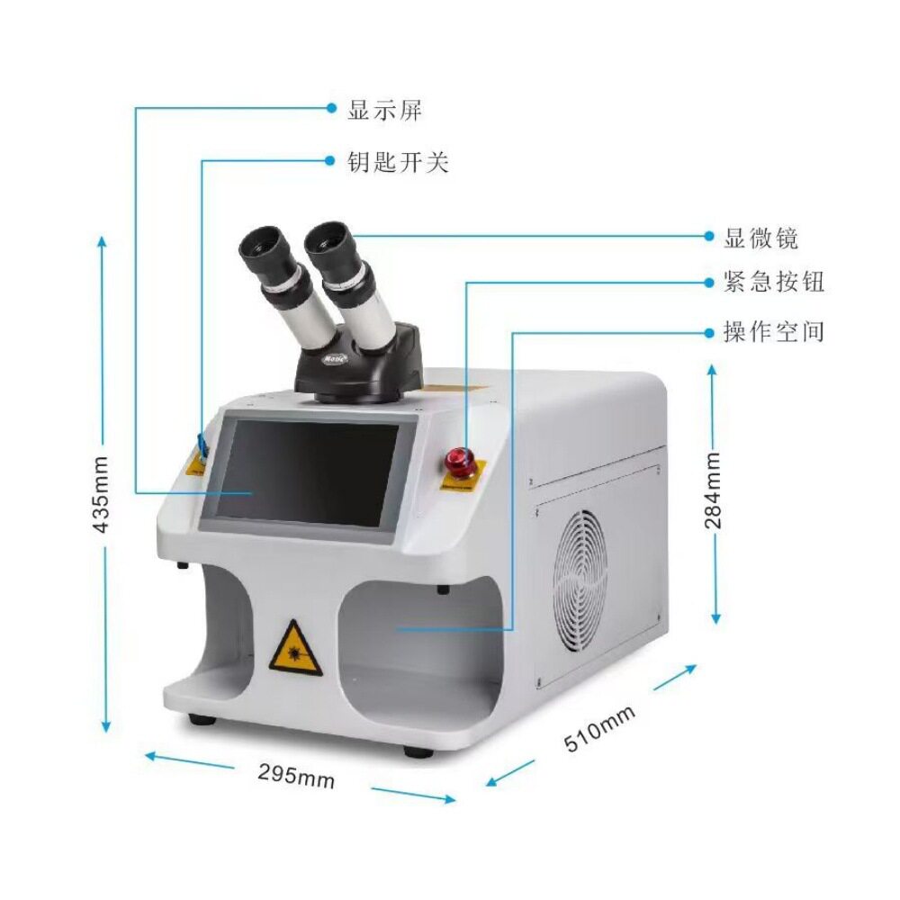 220V100W金属首饰激光焊接机内置水箱一体机首饰激光点焊机小型