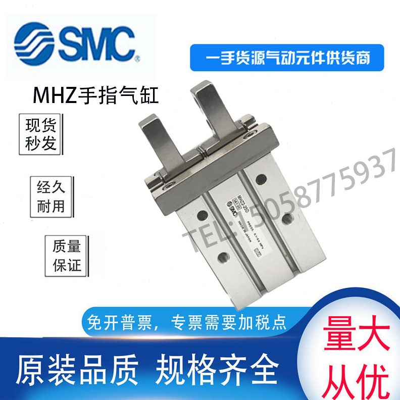 指6SMZ全新M 手-H气动- -6SM6SM23 -226SZ2ZZ2HSMC原装H气缸H1