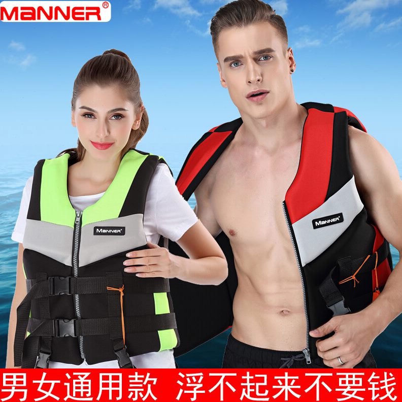 成人儿童救生衣大浮力便携浮力背心钓鱼衣马甲生服船用专业求大人