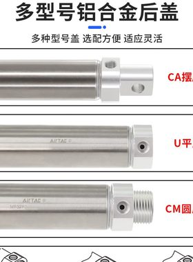 F0030原装M气动252025XXX亚德客50S小型气缸005025迷你X15X7X1XX1