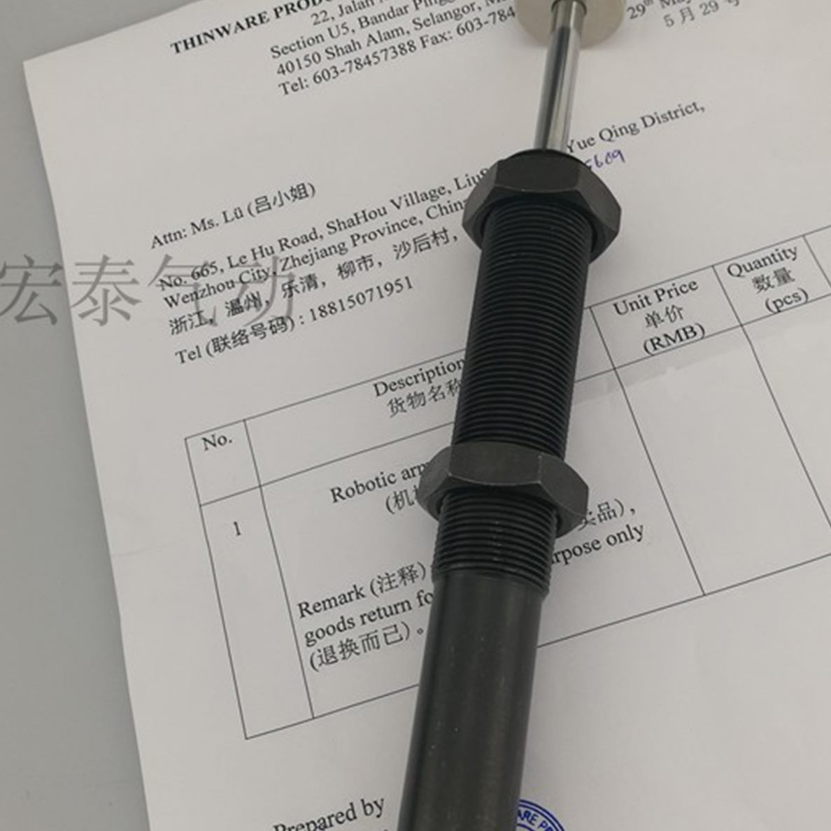 3-1/151415/SC1420-AC-油压缓冲器/SC30.细牙/SC0/SC2020115S214