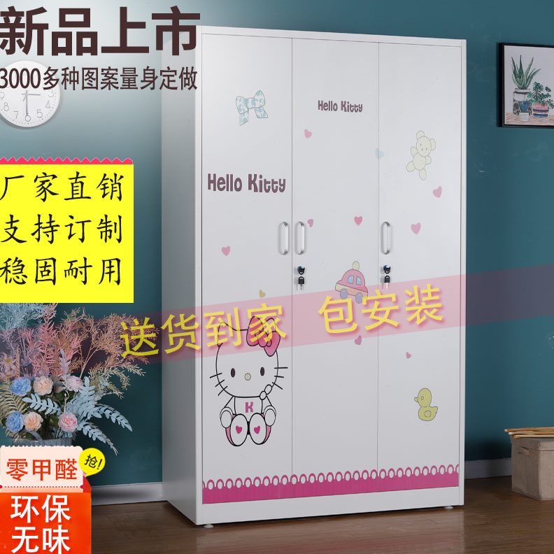 家用推拉门简易衣橱门门收纳 二铁皮3质儿童衣柜铁储物柜现代简约
