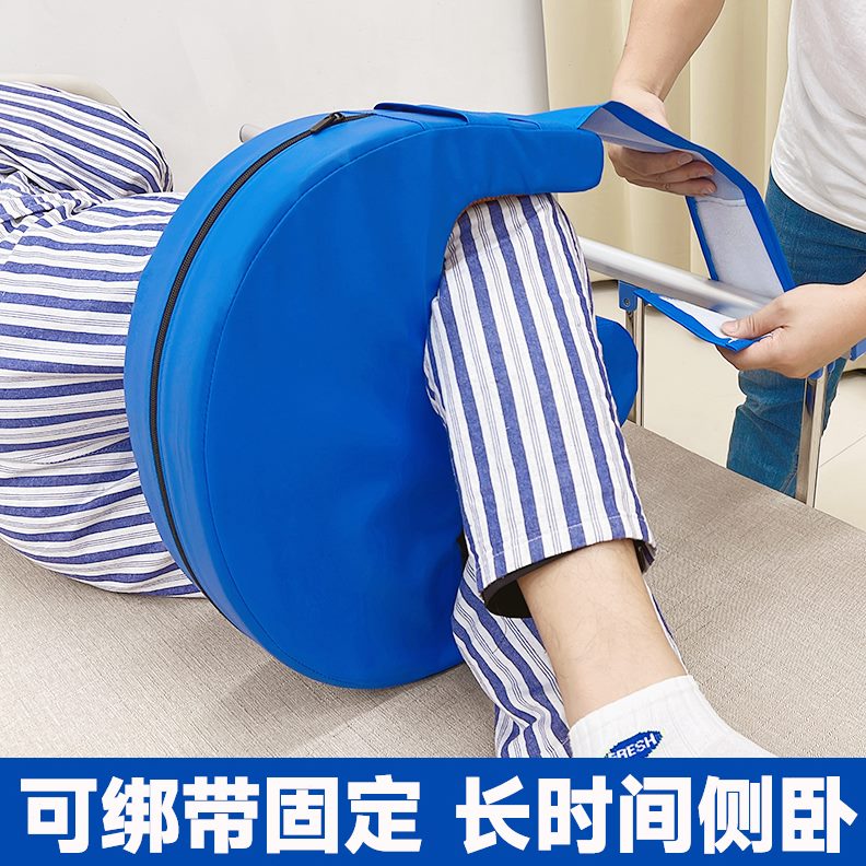 辅助翻翻神器护理床卧侧身老人器垫身垫枕翻身协助神器身移位U型