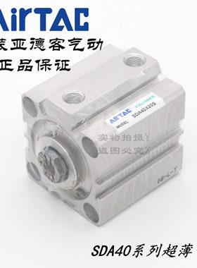 X超薄0SD亚德客A4SX气缸20TAir20SDXSDACSBX200A4SDA4A4 B2000