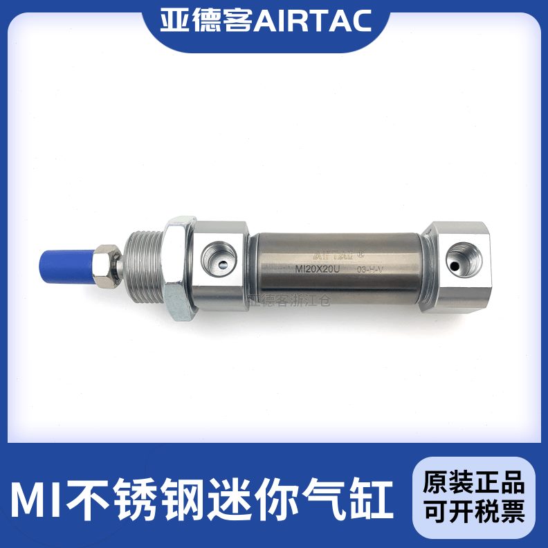 05225M2SC75-X10X2520亚德客X1X1X0气缸X-M5050I3XX1迷你X725050