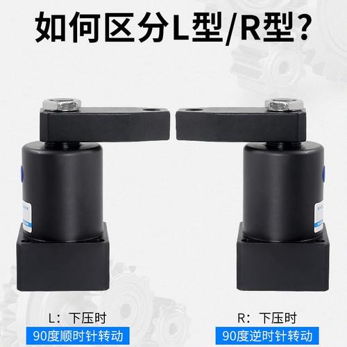 H-L油缸旋转SC9油缸紧SCR0H转角夹具0下压-R3S6夹93D6-H06SC93S