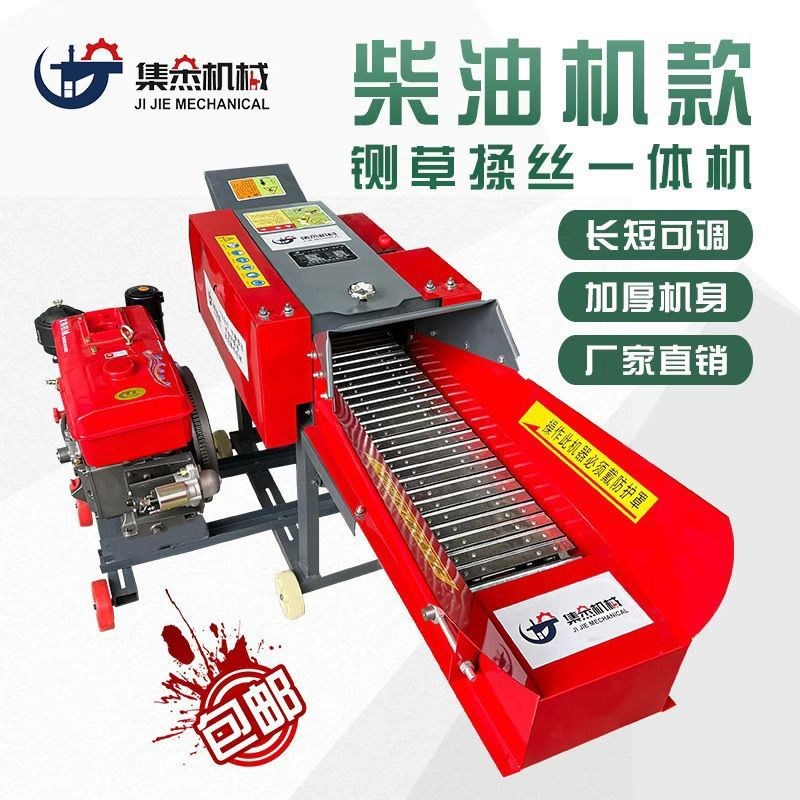 柴油机款铡草机揉丝机卧式铡草揉丝机揉丝一O体机秸秆粉碎机粉草