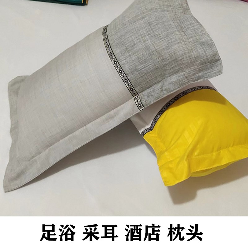 枕套枕芯家用酒店足浴采s耳按摩美容可拆洗泰式床纯色枕头靠枕定