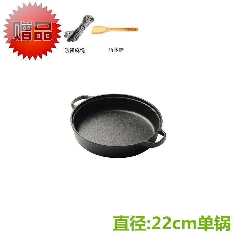 无涂层铸铁加厚平底锅不粘生铁家用烙饼锅饼铛水煎V包寿喜锅电燃