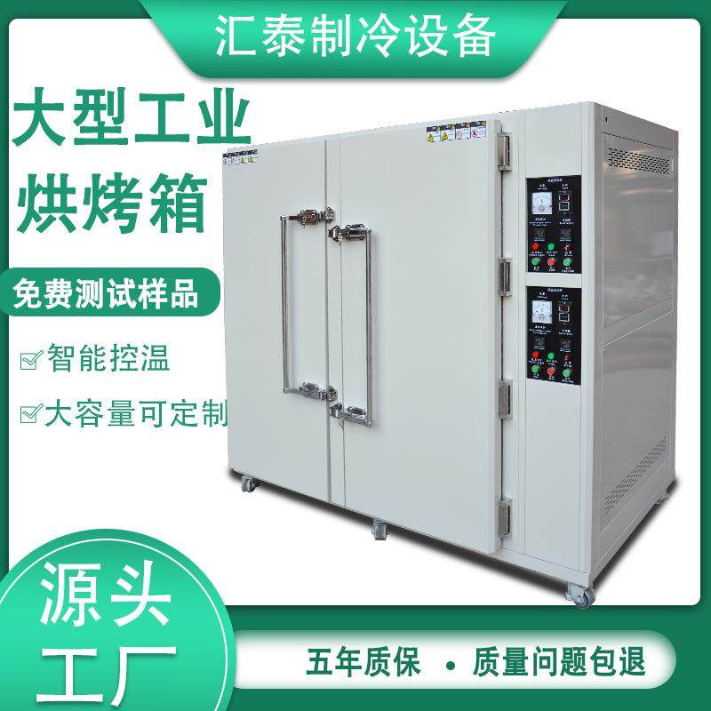 真空干燥箱不锈钢充氮烤箱热风循环烘箱实验室大型高温工业烘干箱,清洗/食品/商业设备,其他食品加工设备,淘宝优惠券,粉丝福利购,淘宝优惠卷