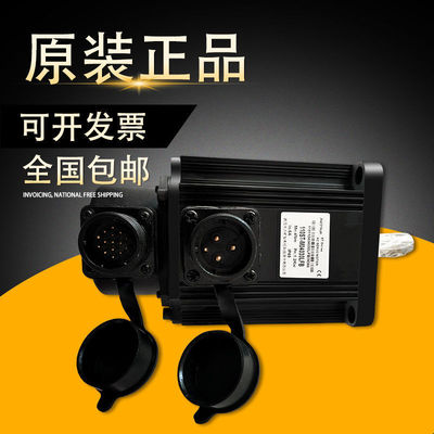 武汉华大伺服电机110ST-M04030LFB数控自动化交流伺服电动机