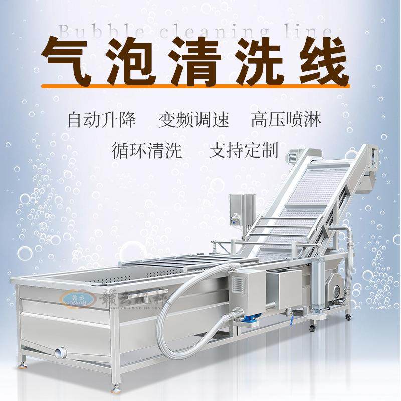 牌鱼片清洗机鱼身清洗机大型气泡清洗机水产清洗机水产深加工,清洗/食品/商业设备,果蔬加工设备,淘宝优惠券,粉丝福利购,淘宝优惠卷