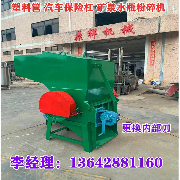 AA现货 塑钢粉碎机 汽车保险杠粉碎机 塑料桶粉碎机破碎机大型供