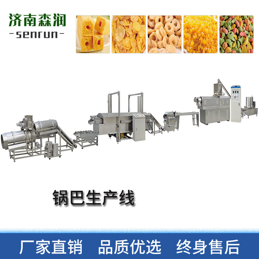 油炸锅巴生产线妙脆角苦荞片江米条油炸食品机械设备生产线