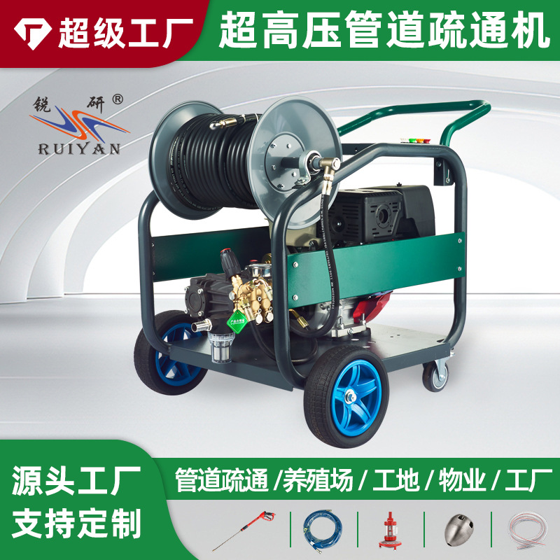 新锐研汽油管道疏通机商业物业手推式下水道商用超高压管道清洗机