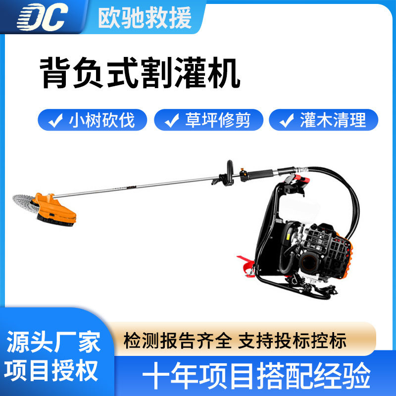 BG430W大油箱树木割灌机农林绿化草坪修剪机背负式土地松土机