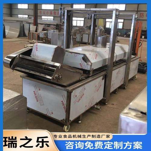 供应无骨鸡爪油炸锅 小素肉油炸机 连续式香酥带鱼油炸流水线