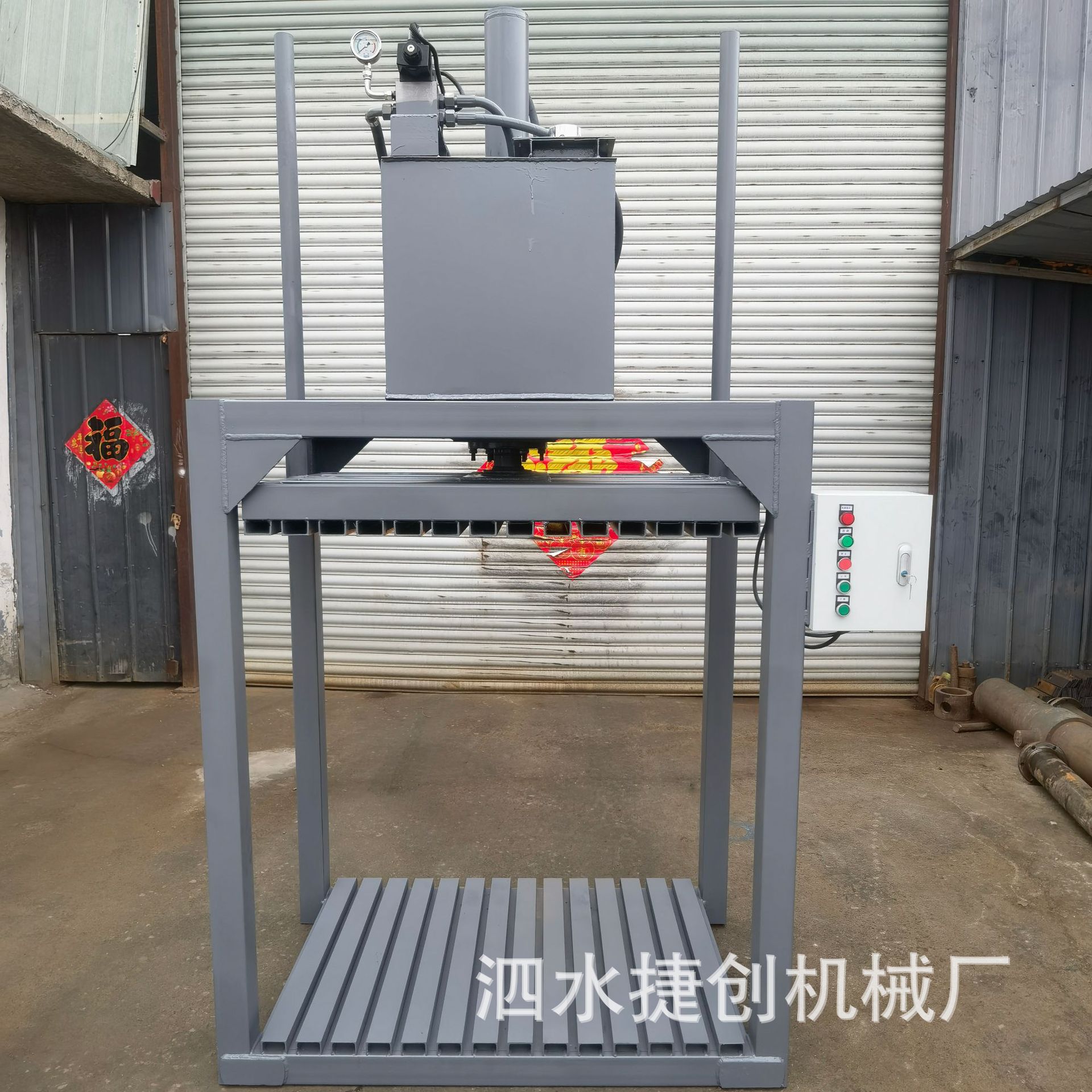 无门编织袋吨包袋压缩捆扎机新款毛巾毛毯液压打包机电磁阀操控