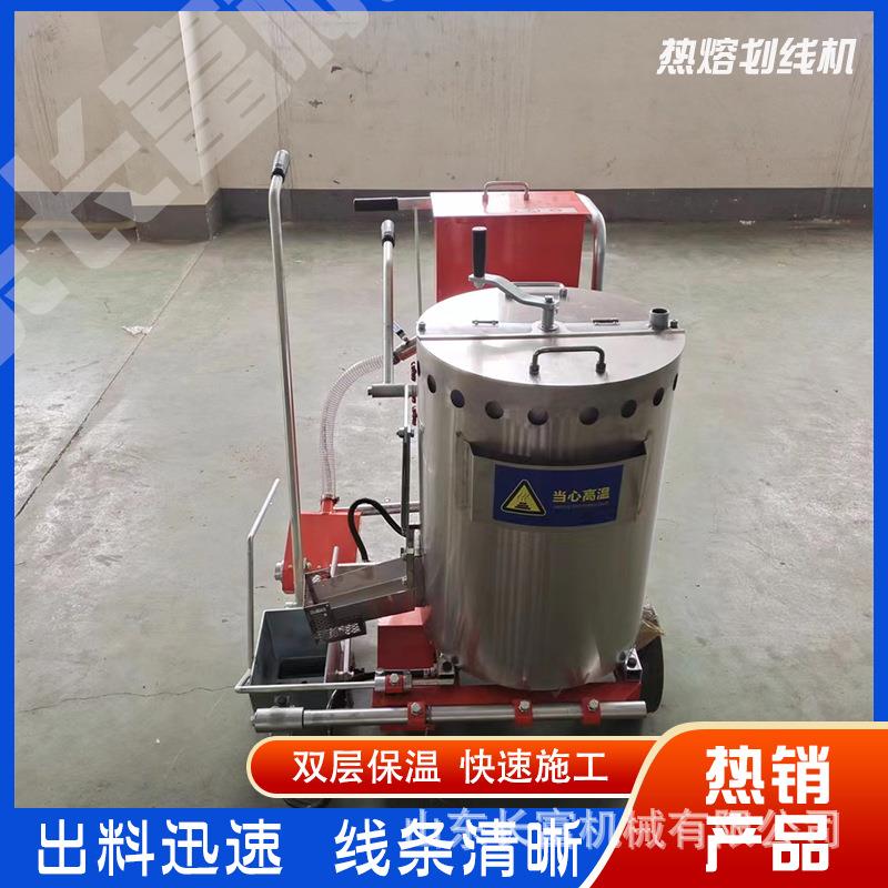 热熔划线机 马路道路斑马线标线车 震荡减速线热熔划线机