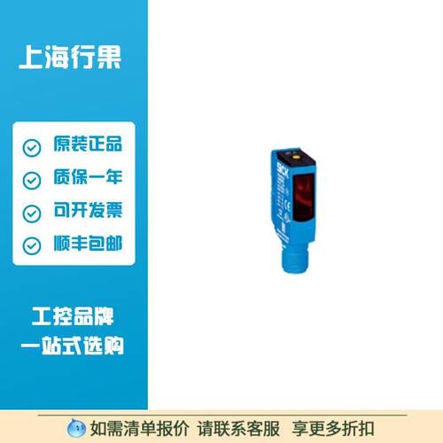 西克sick  1049063 光电传感器: WL9-3P2432