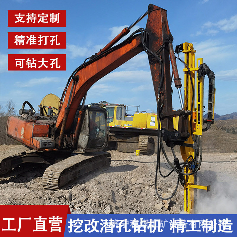 履带式潜孔钻机岩石采矿设备大型钻孔机全液压凿岩潜孔钻机