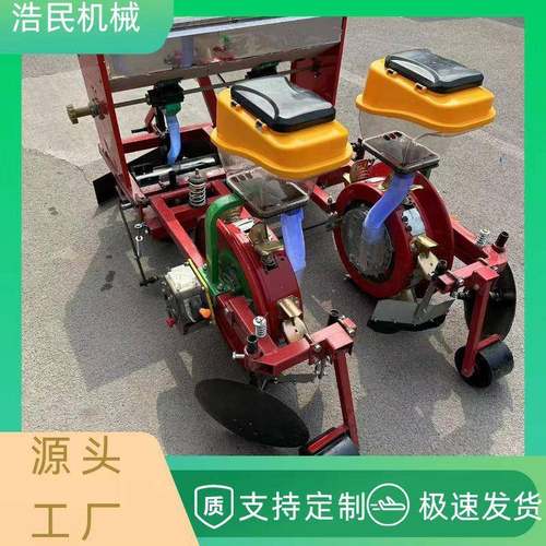 多功能膜上点播机 四轮地膜播种机 两行四行玉米花生 大豆点播机