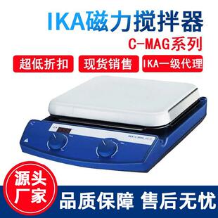 IKA磁力搅拌器德国艾卡磁力电动搅拌器搅拌机C-MAG系列一级