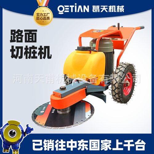 卡箍式切桩机手推式水泥管桩切断机定制据桩机电动截桩混凝土切割