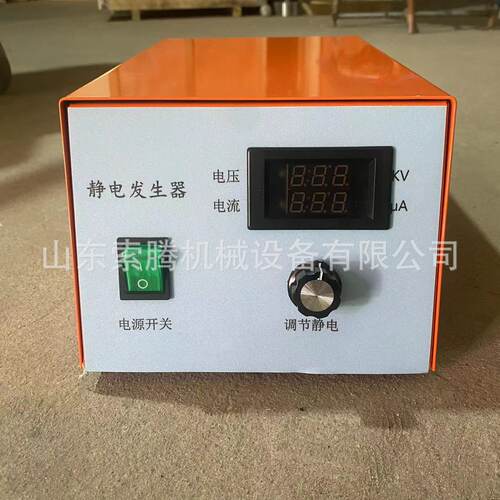 高压静电发生器喷漆贴膜实验驻极咽拭子静电植绒分选30KV