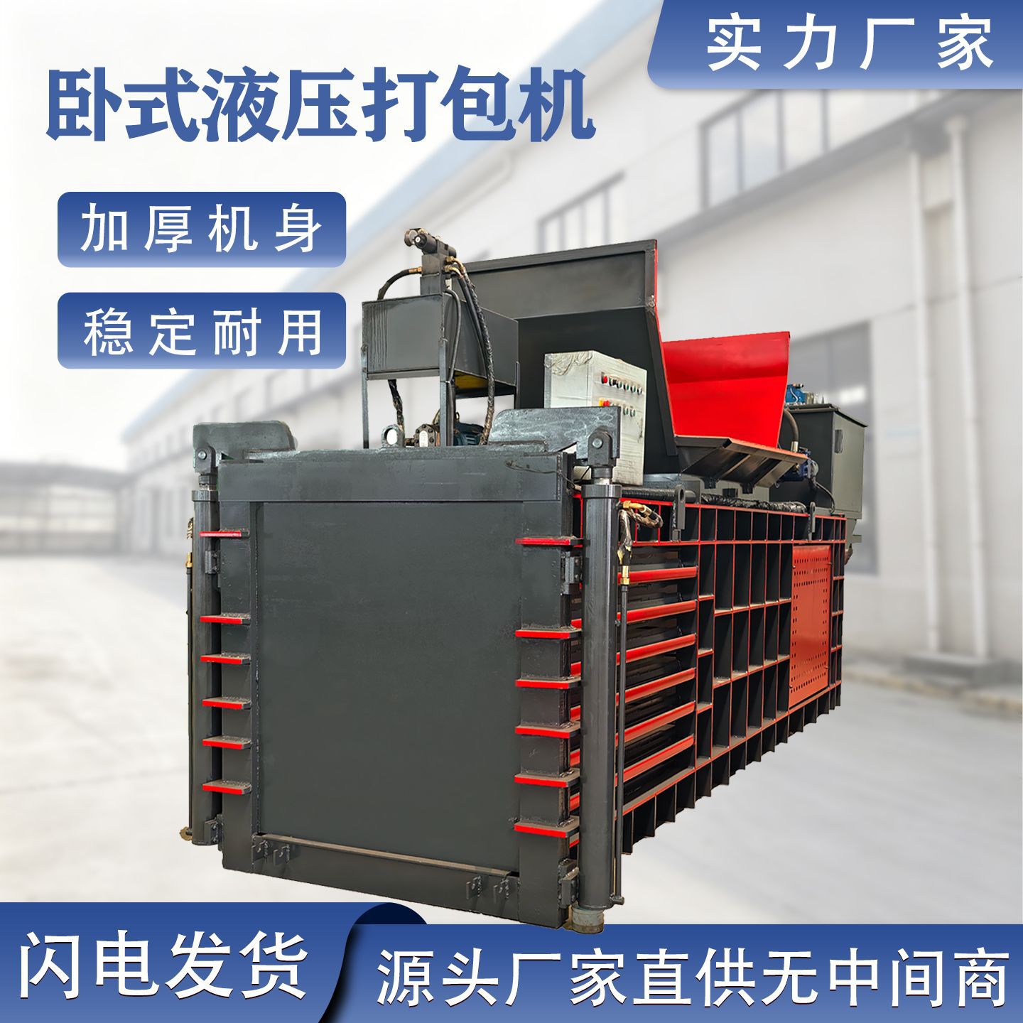 服装卧式液压打包机厂家废纸塑料瓶旧衣服压缩捆扎机械打包机