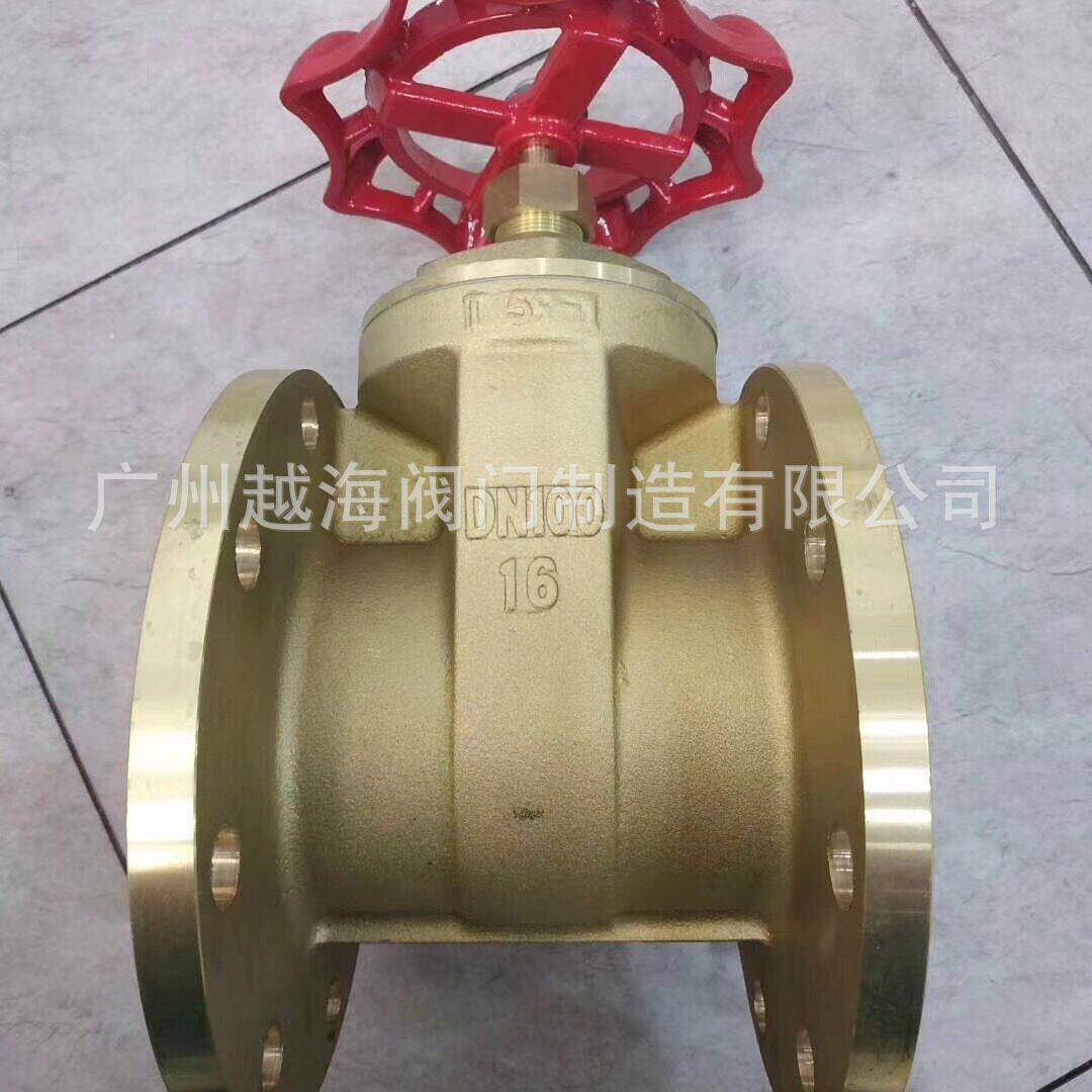 华龙全铜法兰闸阀 Z41W-16T 手动闸阀 黄铜闸阀 法兰手轮闸阀