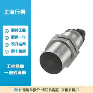 BCS004T特殊属性电传感器BCS M30B4M2-PPM20C-S04G
