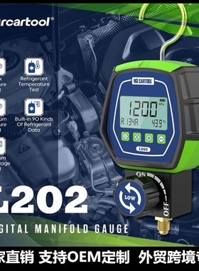 MR CARTOOL L202汽车数显冷媒表压力表雪种表空调加氟工具套装组