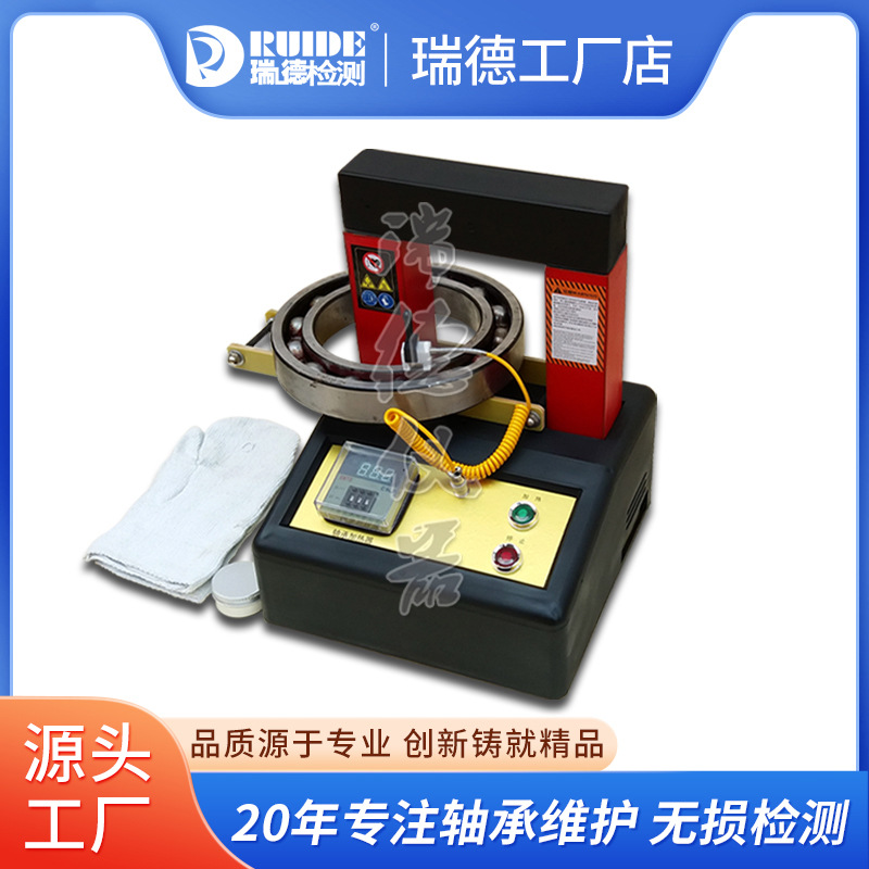 瑞德轴承感应加热器ZNR-1/ZNR-2安装拆卸齿轮联轴器SM38-3.6/6.0