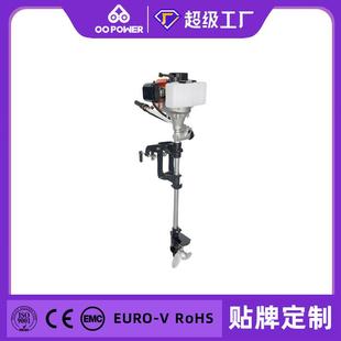 电动船外机推进器渔船大功率汽油机舷外机船用螺旋桨皮划艇挂机