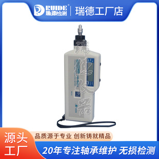 包邮 测震仪UT311 价 63A振动测量笔BM213笔式 瑞德精品手持测振仪VM