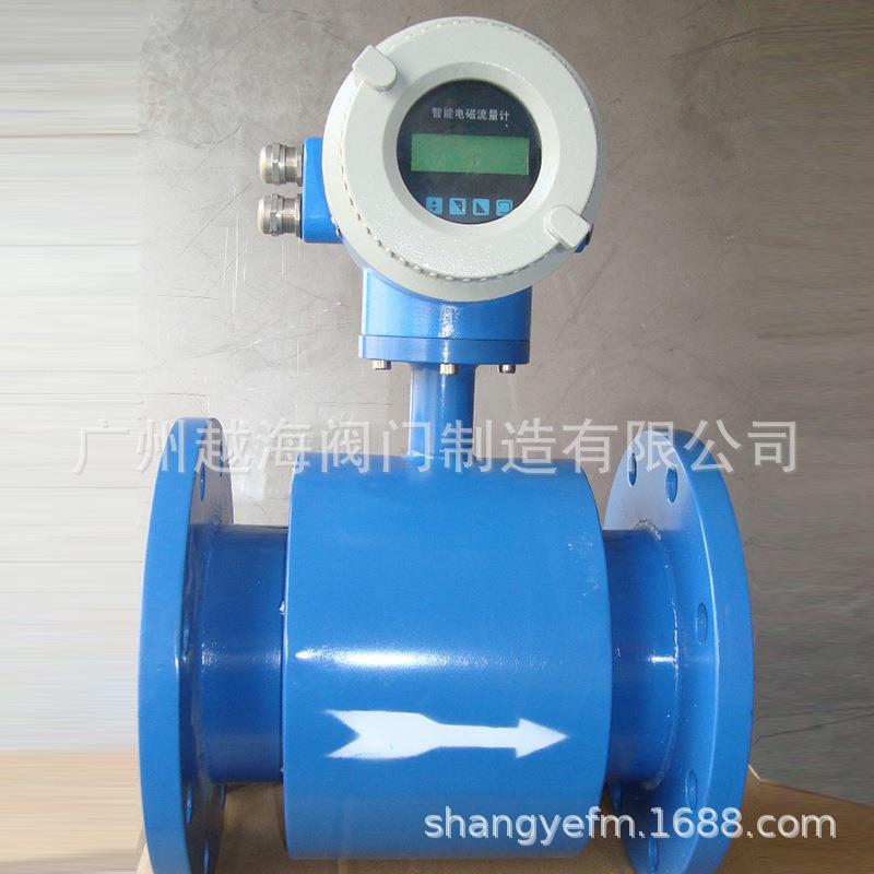 HBLD电磁流量计(四氟衬里,316L电极,1.6MPA)管道式流量计