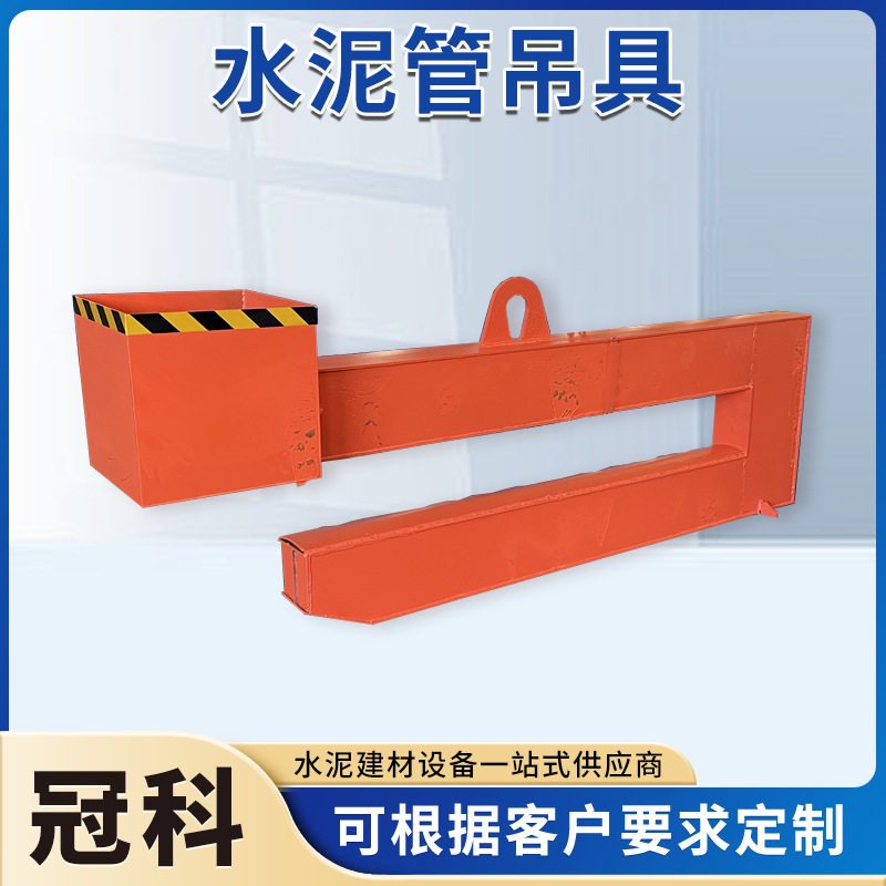 定制10吨水泥管吊具圆管涵管吊具卷板吊具起重平衡吊具涵管吊具