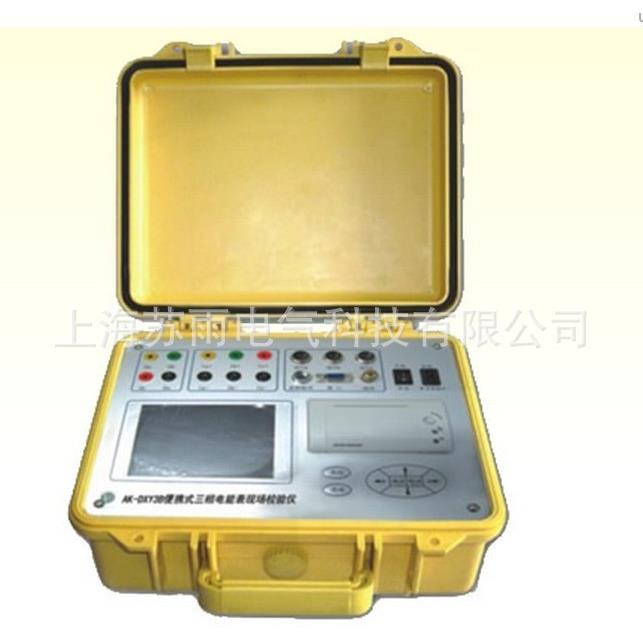 上海惠图 HTDN-3C 三相电能表现场校验仪