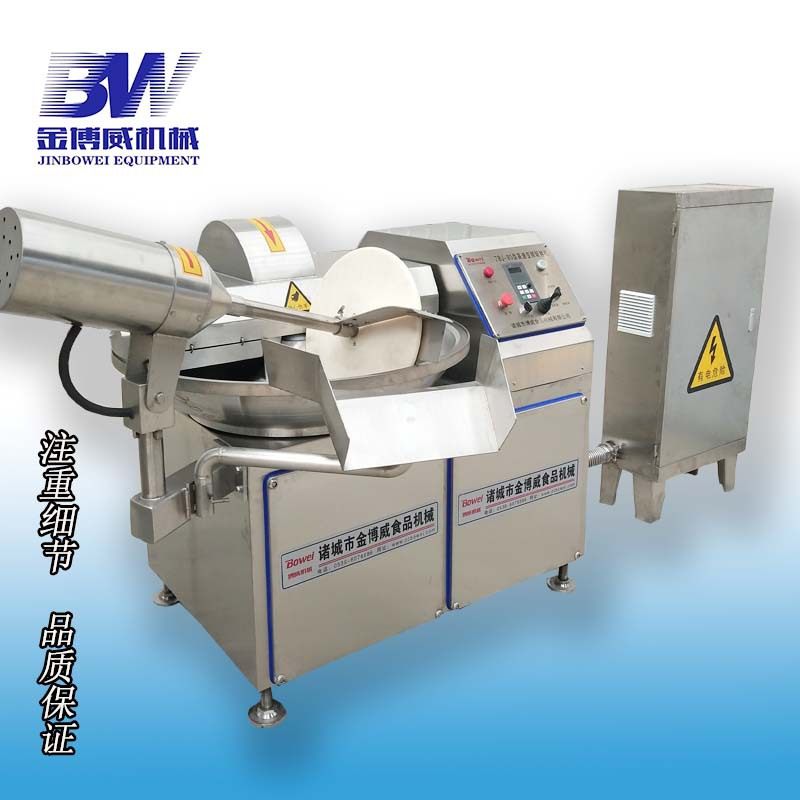 鸡脯丸子肉糜泥高速斩拌机 鱼蟹类制品斩拌机 肉泥双速斩拌机,清洗/食品/商业设备,其他清洗机,淘宝优惠券,粉丝福利购,淘宝优惠卷