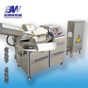 鸡脯丸子肉糜泥高速斩拌机 鱼蟹类制品斩拌机 肉泥双速斩拌机