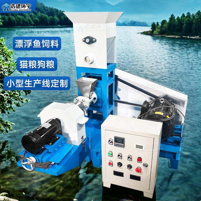 饲料膨化机鱼饲料颗粒机水产悬浮鱼食机鸡鸭鹅鸟养殖设备出口专用,机械设备,农业机械/园林设备/畜牧设备,淘宝优惠券,粉丝福利购,淘宝优惠卷