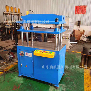 压平机厂家直供5吨液压书芯书本双向台历压力机