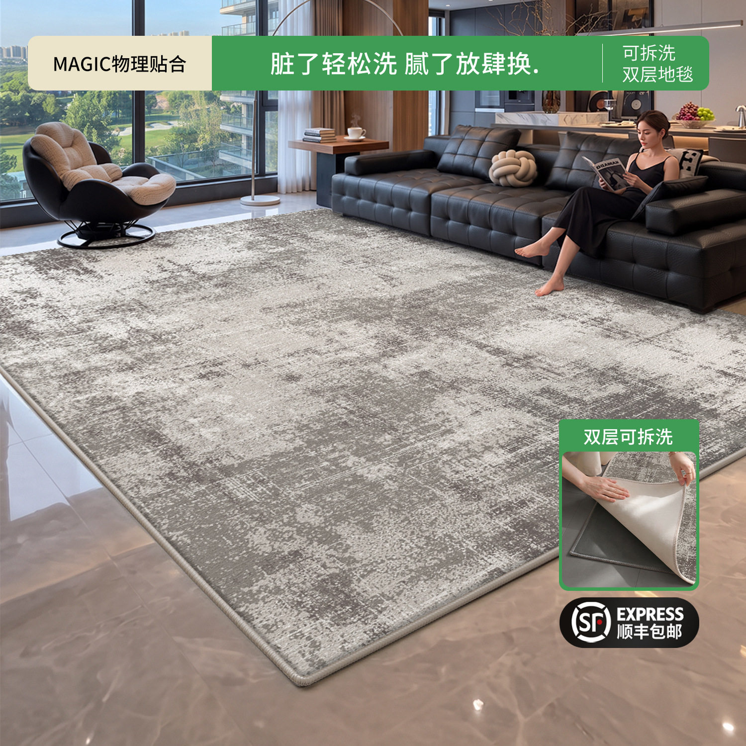 意式轻奢可拆洗地毯新款客厅沙发茶几地垫可机洗免打理隔音地毯