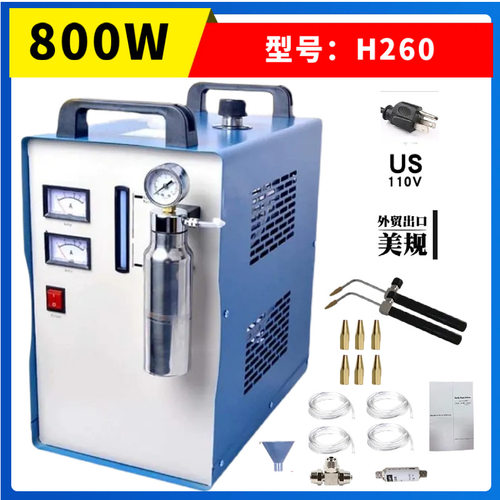 宏光H260大火焰大功率亚克力抛光机 小型氢氧焊机 水焊机